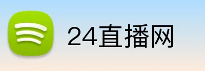 24直播网 logo